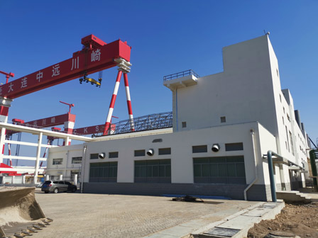 大連中遠川崎船舶工程有限公司3#涂裝車間及附屬工程、綜合倉庫擴建工程、2#液氧氣化站2#二氧化碳氣化站工程、船體車間新增預(yù)處理車間工程