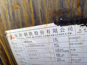 現(xiàn)在的耐候鋼板加工環(huán)境較以往不同