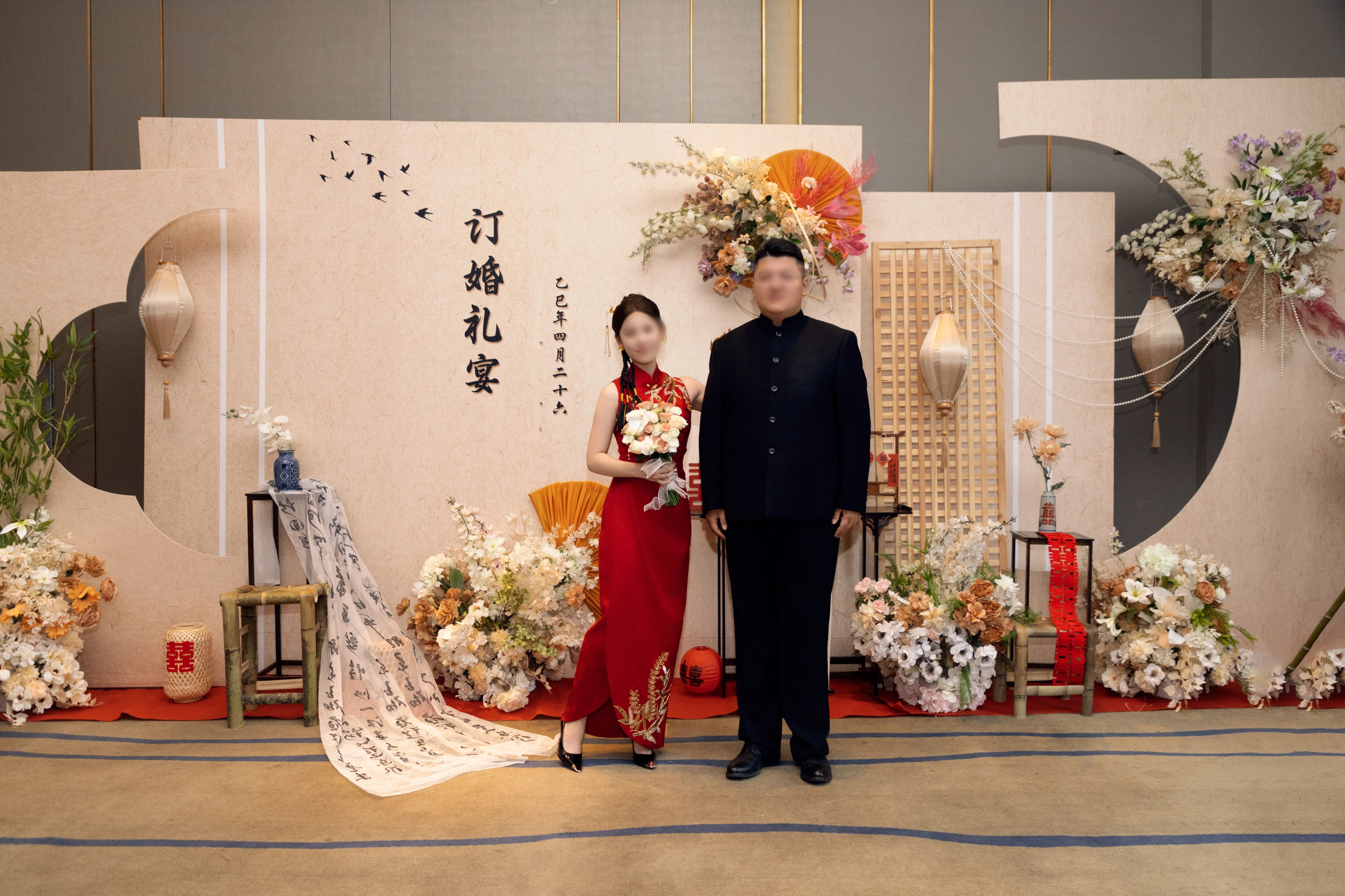 訂婚篇丨「以中式之禮，定余生之約」