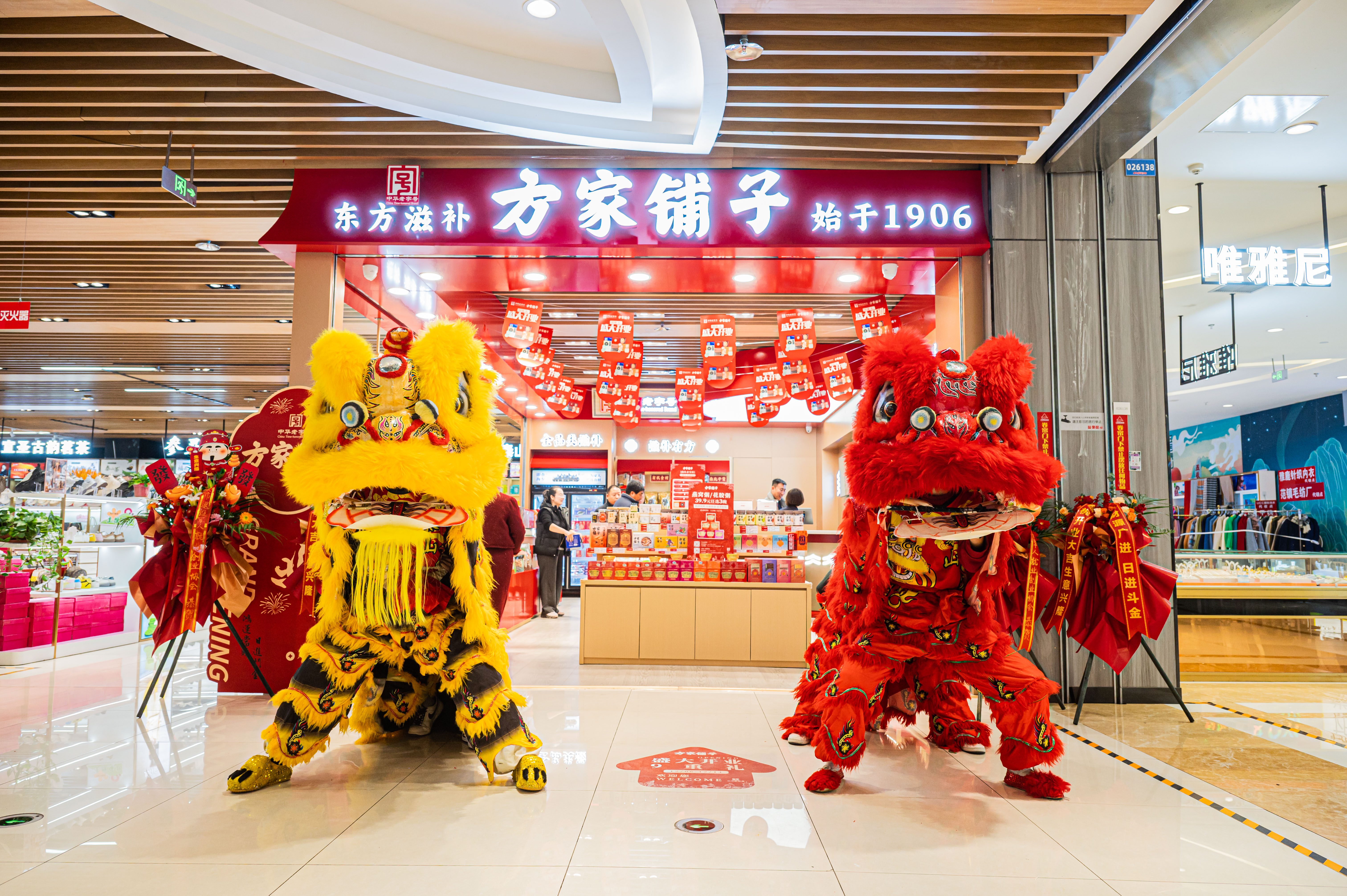 活動(dòng)篇丨百年老字號空降泰安！方家鋪?zhàn)与p店齊開！