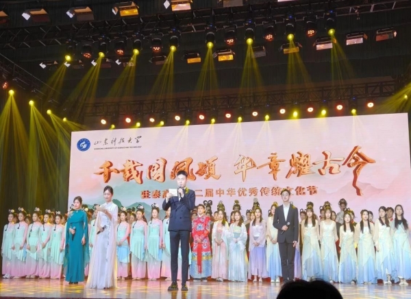 活動篇丨“千載國風頌，華章耀古今”駐泰高校第二屆中華優(yōu)秀傳統(tǒng)文化節(jié)