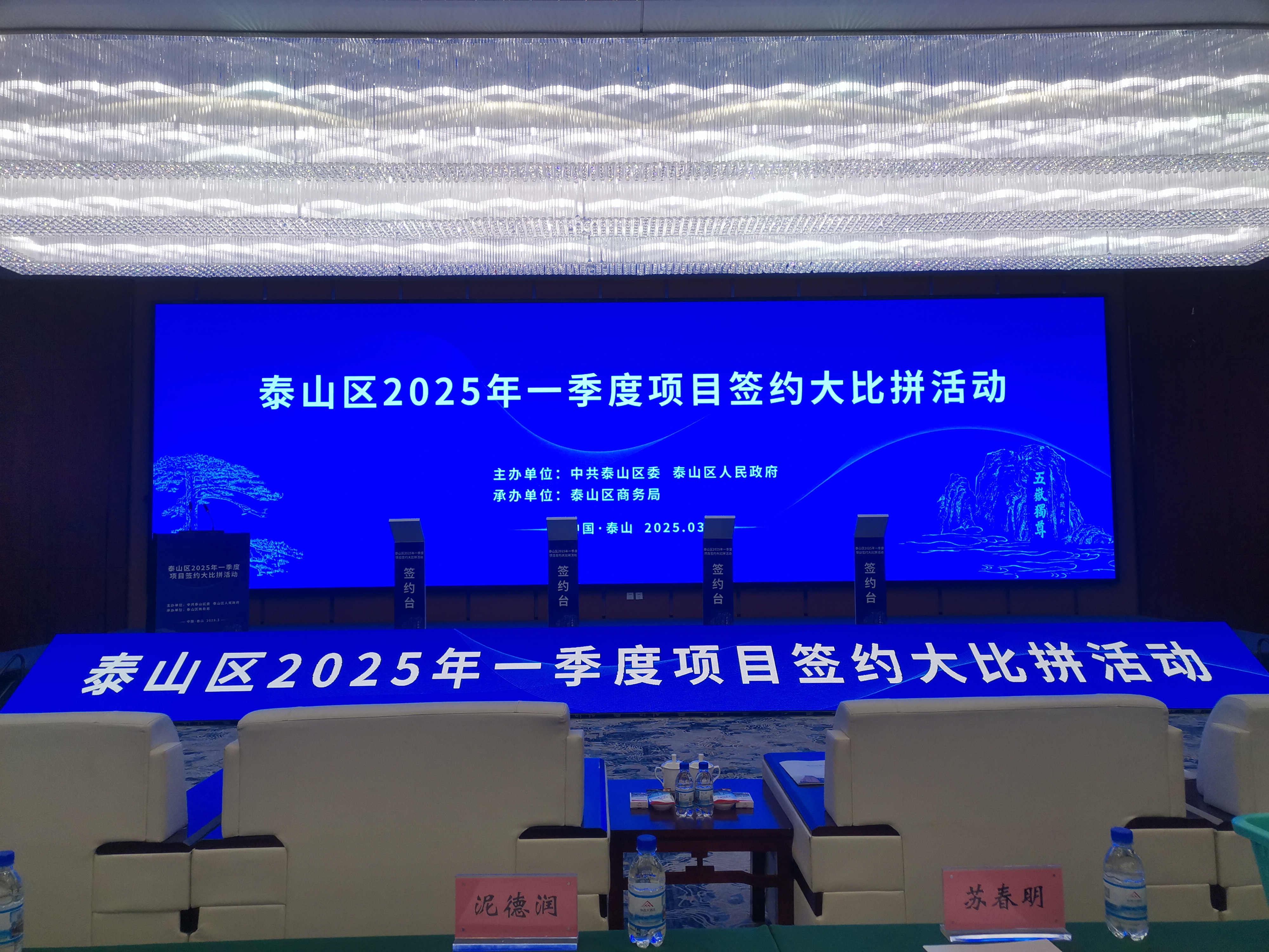 微信圖片_20250322082157