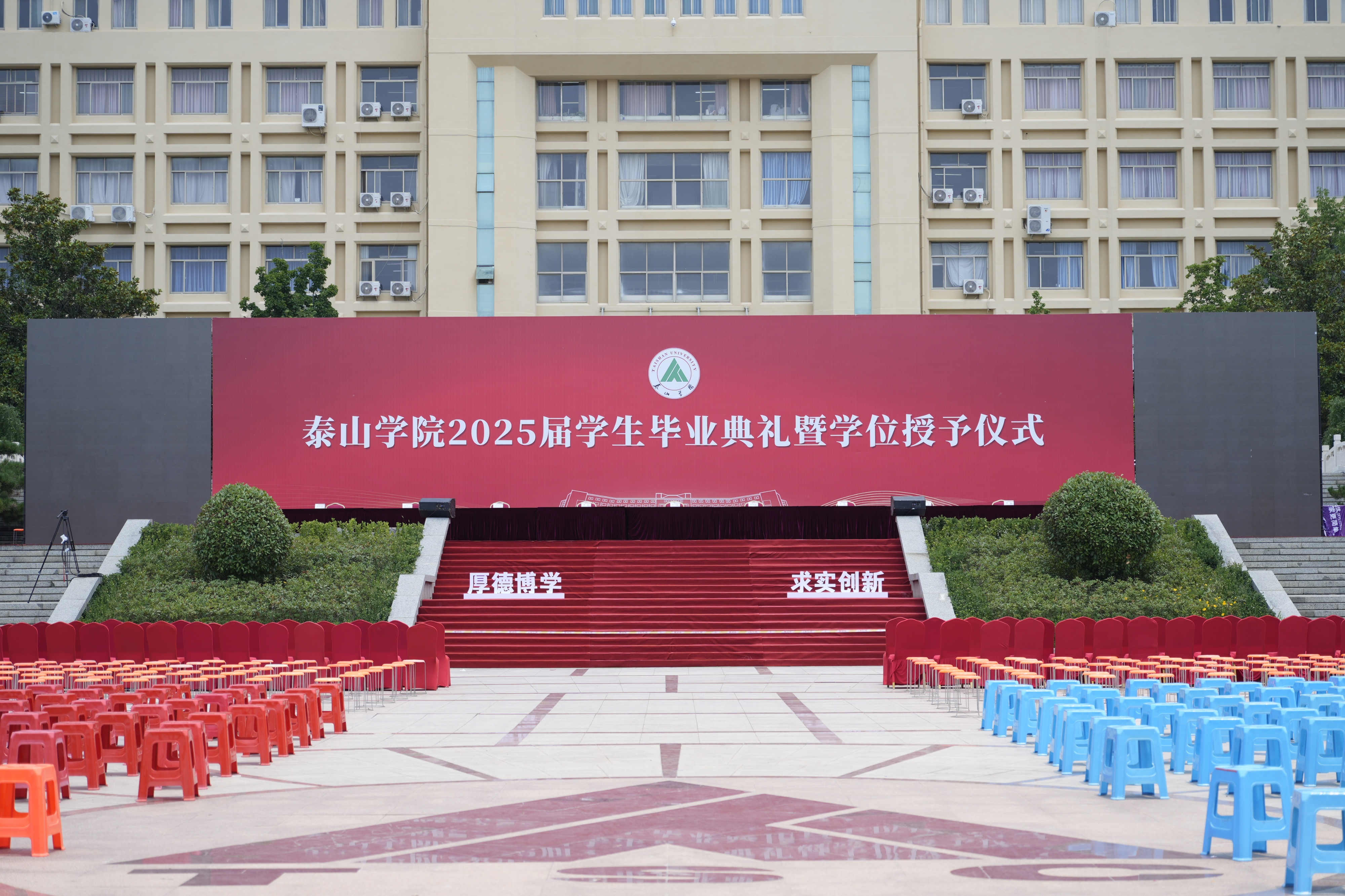 微信圖片_20250625093252 微信圖片_20250625093252