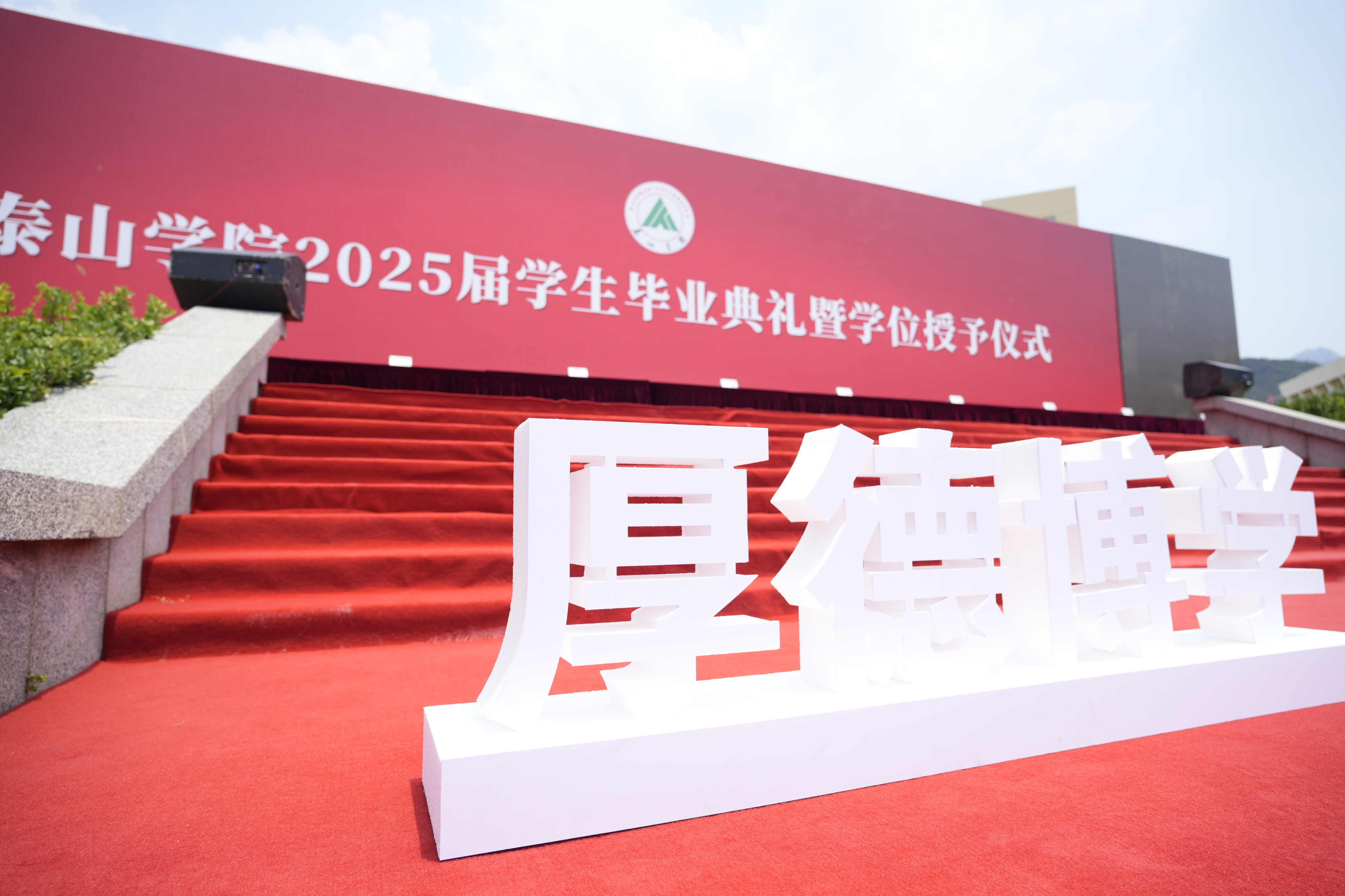 微信圖片_20250625093259 微信圖片_20250625093259