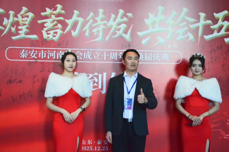 微信圖片_2025-12-29_091639_373 微信圖片_2025-12-29_091639_373